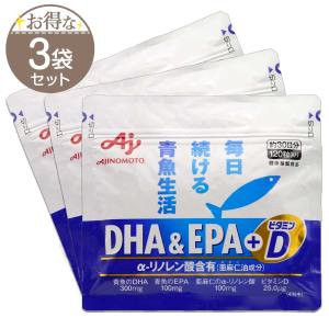【 3袋セット 】 味の素 DHA&EPA+ビタミンD 57.2g ( 1粒477mg × 120粒 ) 約30日分 サプリ メール便送料無料SPL / 味の素DHAEPAビタDS01-02 / AMDEVD-03P｜elohas