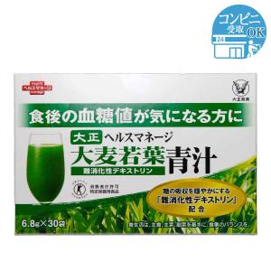 PROGREEN プログリーン 青汁（大麦若葉エキス末）60本 箱無し