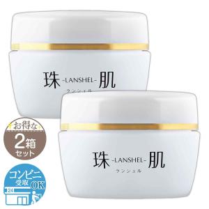 珠肌ランシェル 60g ファーマフーズ 美容 保湿 卵殻膜 アミノ酸