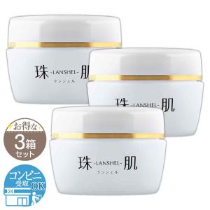 【 3個セット 】 珠肌ランシェル 60g ファーマフーズ 美容 保湿 卵殻膜 アミノ酸 角質 潤い ジェル 配送料無料NYH / 珠肌ランシェルF04-L8 / TMHLNS-03P｜elohas