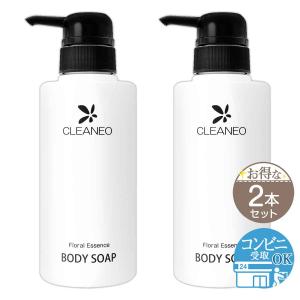 クリアネオ CLEANEO ボディソープ 300ml ソーシャルテック ボディウォッシュ 男性 配NYH / クリアネオBソープF06-A4 / CLNOBS-02P
