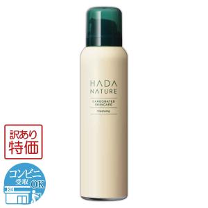 肌ナチュール 炭酸クレンジング HADANATURE クレンジング 100g 炭酸泡 配NYH / 肌ナチ炭酸クレ100gW00-01 / HNTSCL-01P