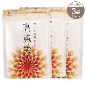 3袋セット 】 漲天 13.23g （ 294mg × 45粒 ） Kaya
