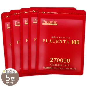 プラセンタ 100 サプリ 270000 チャレンジパック 30粒×5袋セット