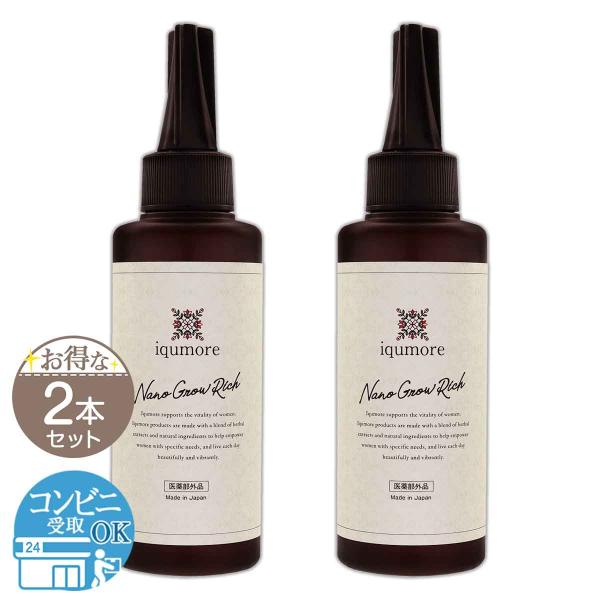 【 2本セット 】 イクモア ナノグロウリッチ 130ml イクモア iqumore プルチャーム ...