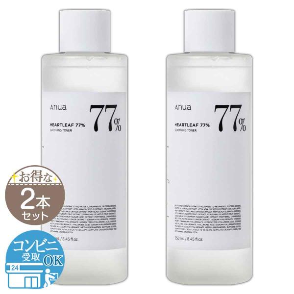 【 2本セット 】 アヌア ANUA ドクダミ 77％ スージングトナー 250ml D&amp;ACE 化...