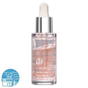 リアラスター LIALUSTER ナチュラルビオグロウセラム 27ml 美容液 美肌菌 ［医薬部外品］ 配送料無料NYH / リアラスターセラムF04-U1 / RARSEM-01P｜elohas