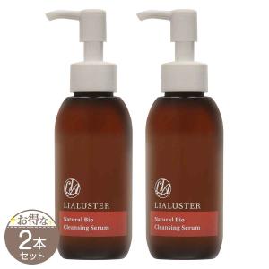 【 2本セット 】 リアラスター LIALUSTER ナチュラルビオクレンジングセラム 110g メイク落とし 配送料無料NYH / リアラスタークレンズF02-M3 / RARCLS-02P｜elohas