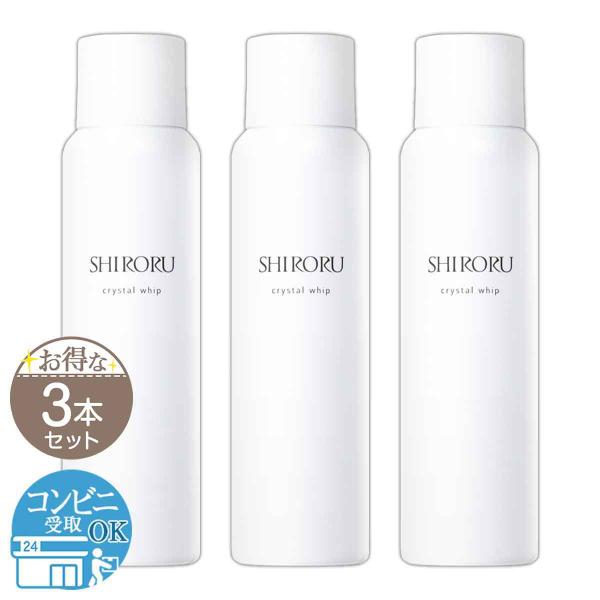 【 3本セット 】 シロル SHIRORU クリスタルホイップ 120g 洗顔 炭酸洗顔 泡洗顔 洗...