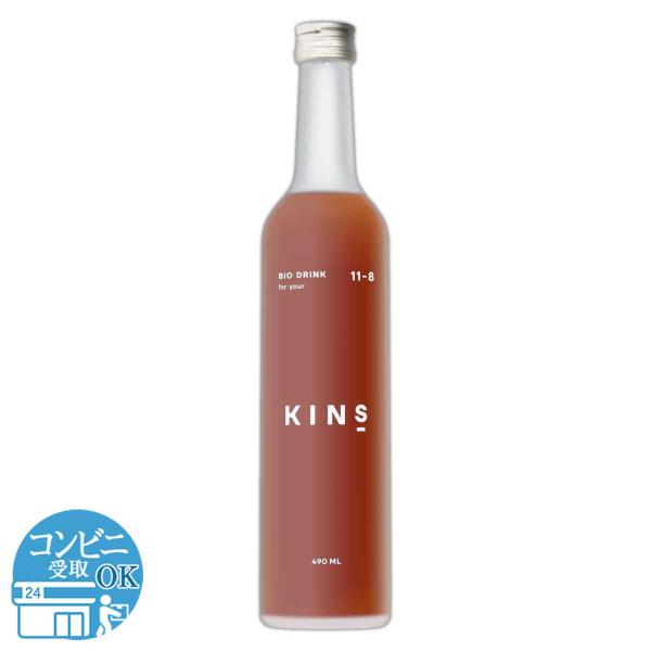 キンズ ビオ ドリンク KINS BIO DORINK 490ml 置き換え ファスティング 腸内フ...