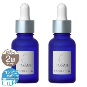 TAKAMI 【定形外郵便発送・国内正規品】タカミスキンピール 角質