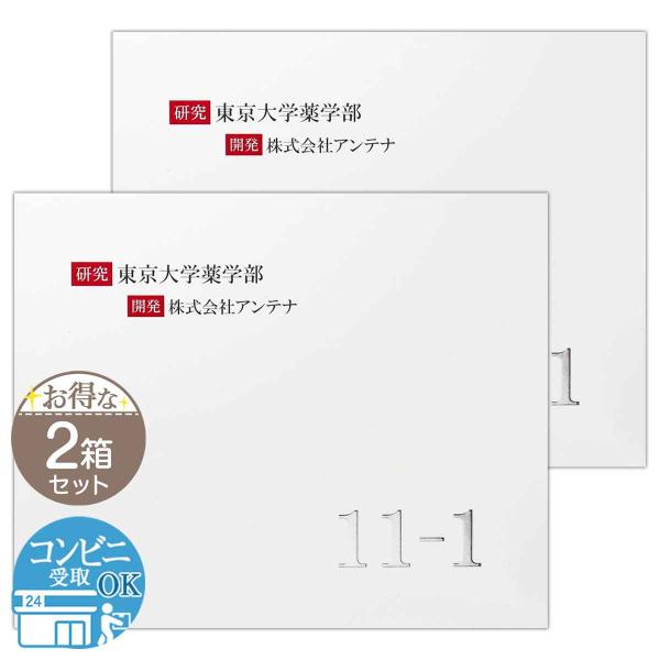 【 2箱セット 】 11-1 いちいちのいち 60g ( 2g × 30包 ) アンテナ サプリ サ...