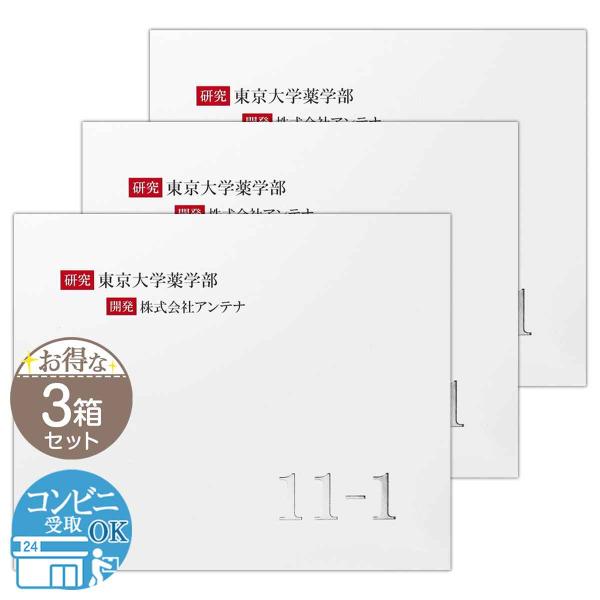 【 3箱セット 】 11-1 いちいちのいち 60g ( 2g × 30包 ) アンテナ サプリ サ...