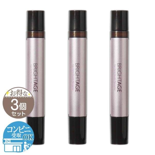 【 3個セット 】 ブライトエイジ BRIGHTAGE アイゾーンダブルリバイタライザー 4.5ml...
