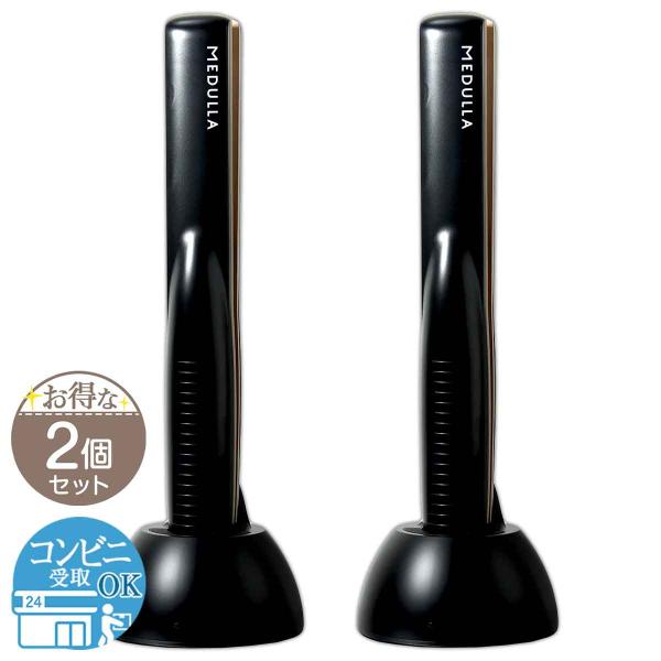 【 2個セット 】 メデュラ MEDULLA ソニックシャインプロ SONIC SHINE PRO ...