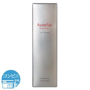 Aurelie オレリー リンクルリペア ブーストローション 化粧水
