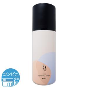 最終価格‼️b ris エアリーカラーリングフォーム ダークブラウン 6個セット ビーリス エアリーカラーリングフォーム 白髪染め 泡タイプ b.ris