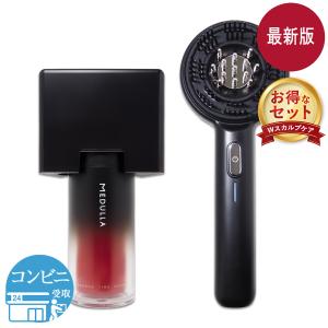 メデュラ スカルプ セット MEDULLA スカルプエアショット タイム リバーススカルプエッセンス 50ml EMS 配送料無料NYH / MDLスカルプセットF07-01 / MDLSET-01P