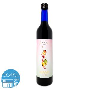 3本セット 】 越後酵素 蓬緑 腸活ケア よもぎみどり 720ml 1本 腸活