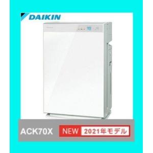 ダイキン  加湿空気清浄機 ACK70X-W ホワイト｜elokahi1