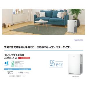 ダイキン ACM556A-W (2026年最新...の詳細画像1