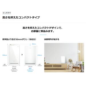 ダイキン ACM556A-W (2026年最新...の詳細画像3