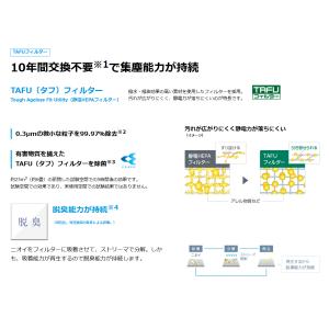 ダイキン ACM556A-W (2026年最新...の詳細画像4