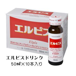 ロート製薬 エピステーム ステムサイエンスドリンクa 10ml×10本