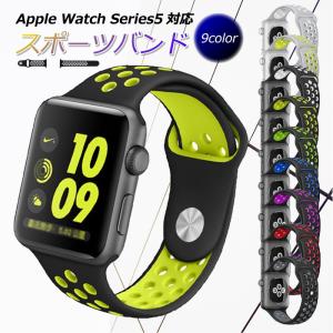 Apple Watch バンド シリコン スポーツ アップル...
