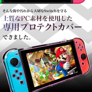 Nintendo switch スイッチ ハー...の詳細画像3