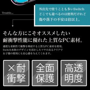 Nintendo switch スイッチ ハー...の詳細画像4