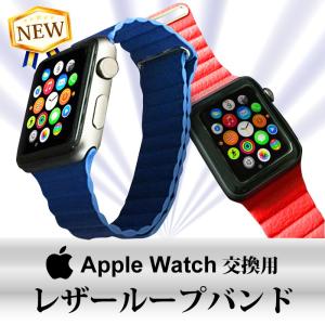 Apple Watch Series3 バンド ベルト 38...