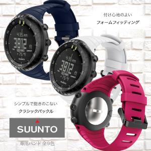 Suunto Core ベルト バンド ストラ...の詳細画像2