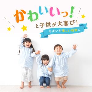 ウォーターガイド アニマルタイプ 動物タイプ ...の詳細画像1