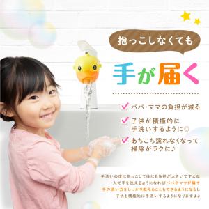 ウォーターガイド アニマルタイプ 動物タイプ ...の詳細画像3