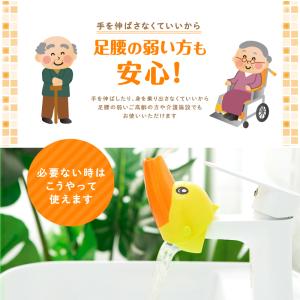 ウォーターガイド アニマルタイプ 動物タイプ ...の詳細画像5