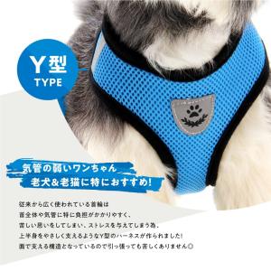 ハーネス リード付 犬 猫 ペット 服 ウェア...の詳細画像2