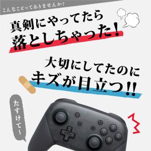 Nintendo Switch Pro コント...の詳細画像1