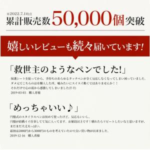 タッチペン 極細 スマホ タブレット iPad...の詳細画像1