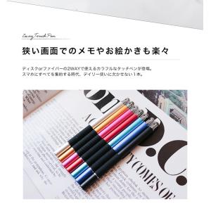 タッチペン 極細 スマホ タブレット iPad...の詳細画像2