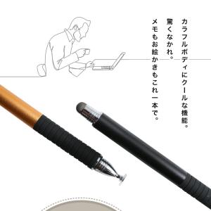 タッチペン 極細 スマホ タブレット iPad...の詳細画像3