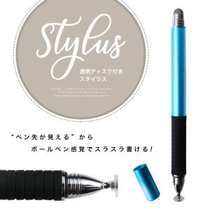 タッチペン 極細 スマホ タブレット iPad...の詳細画像4