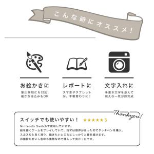 タッチペン 極細 スマホ タブレット iPad...の詳細画像5