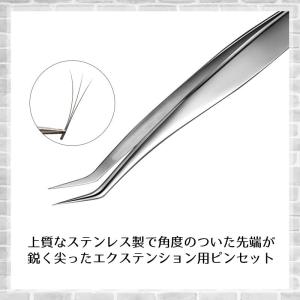 まつげエクステ ツイザー マツエク まつ毛エク...の詳細画像3