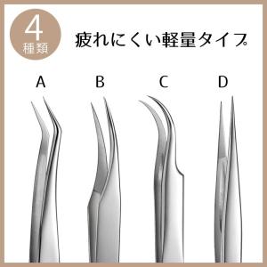 まつげエクステ ツイザー マツエク まつ毛エク...の詳細画像4