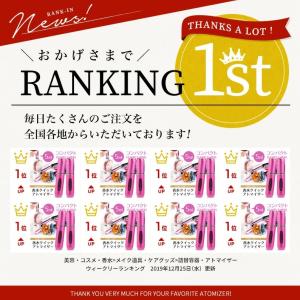 アトマイザー 香水 5ml クイックアトマイザ...の詳細画像1