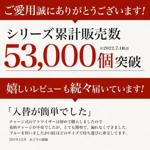 アトマイザー 香水 5ml クイックアトマイザ...の詳細画像2