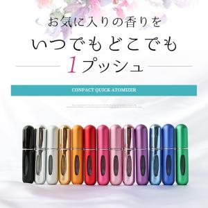 アトマイザー 香水 5ml クイックアトマイザ...の詳細画像3