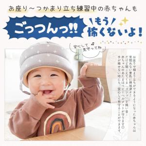 ベビー ヘルメット 子供用 セーフティ プロテ...の詳細画像1