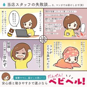 ベビー ヘルメット 子供用 セーフティ プロテ...の詳細画像3
